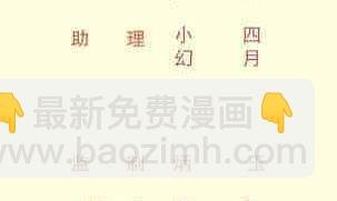 第116话 暴走