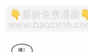 第116话 暴走