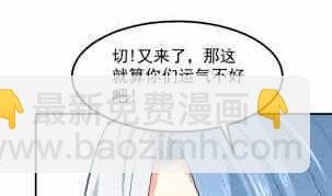 第116话 暴走