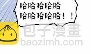 第116话 暴走