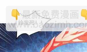 第116话 暴走
