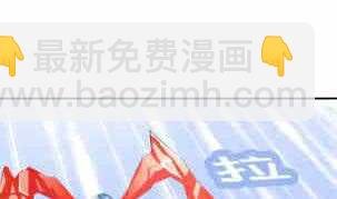 第116话 暴走