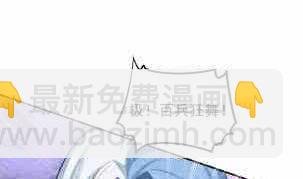 第116话 暴走