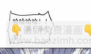 第116话 暴走
