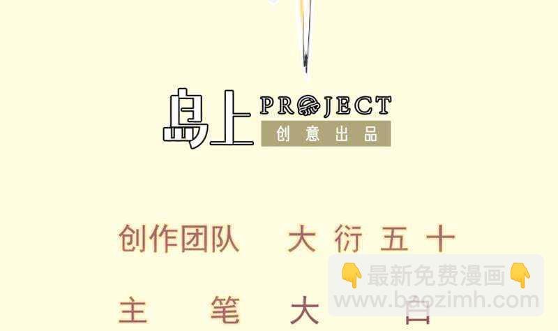 第117话 死斗