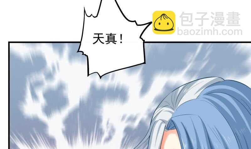 第117话 死斗