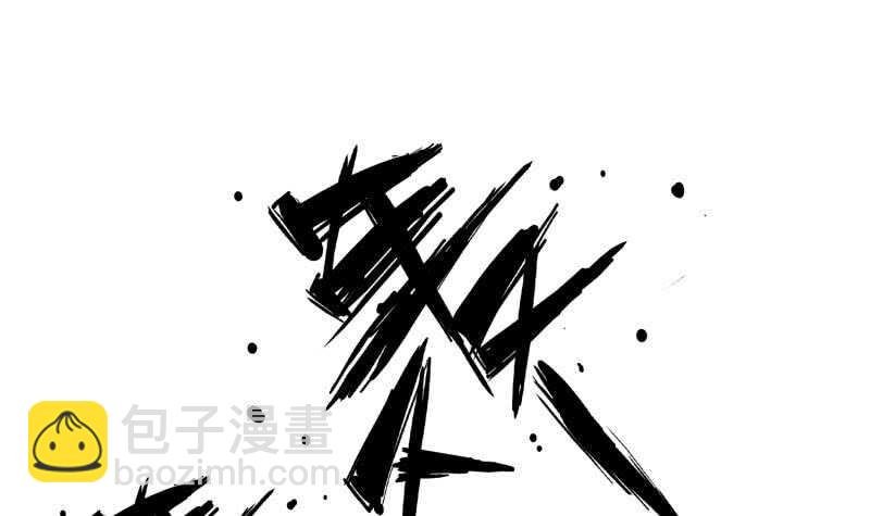 第117话 死斗