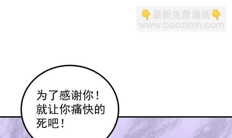 第117话 死斗
