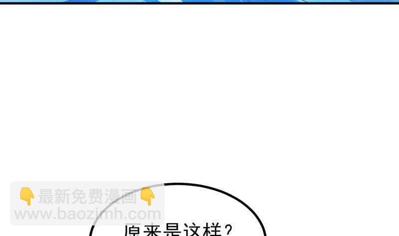 第117话 死斗