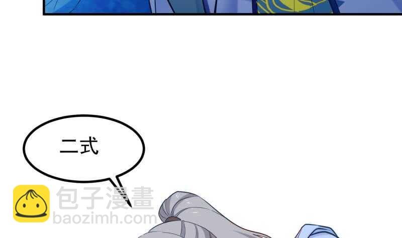 第117话 死斗