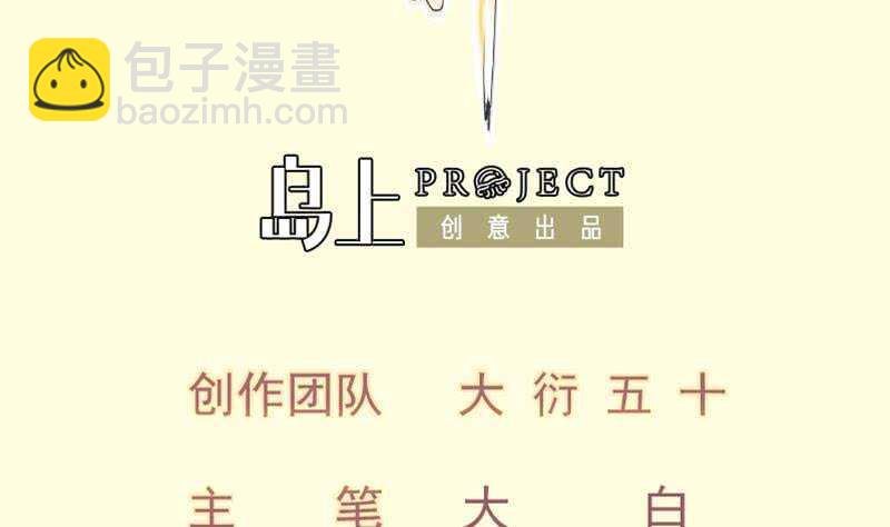 第118话 内门弟子考核？
