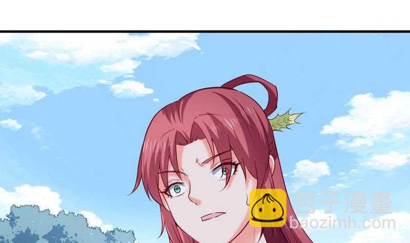 第118话 内门弟子考核？