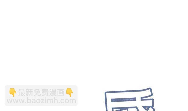 第118话 内门弟子考核？