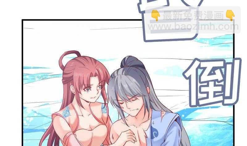 第118话 内门弟子考核？