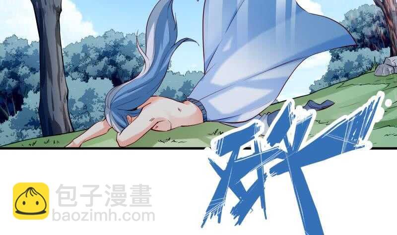 第118话 内门弟子考核？