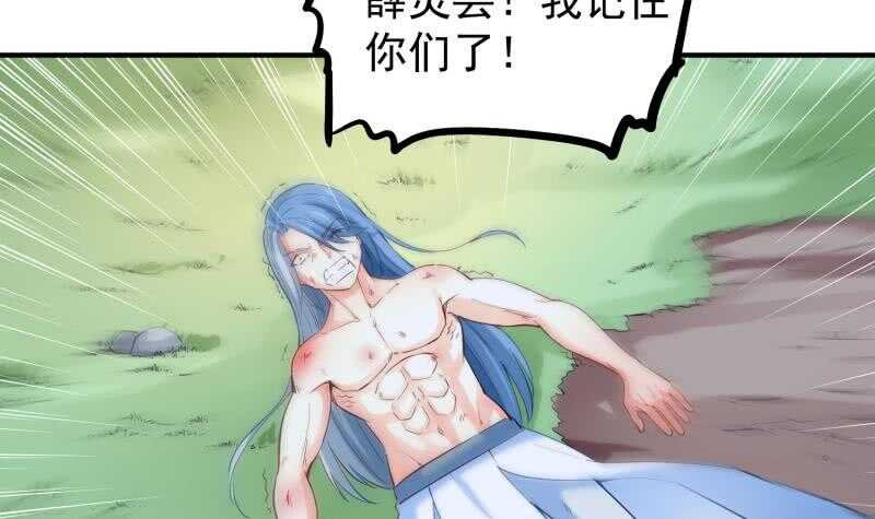 第118话 内门弟子考核？