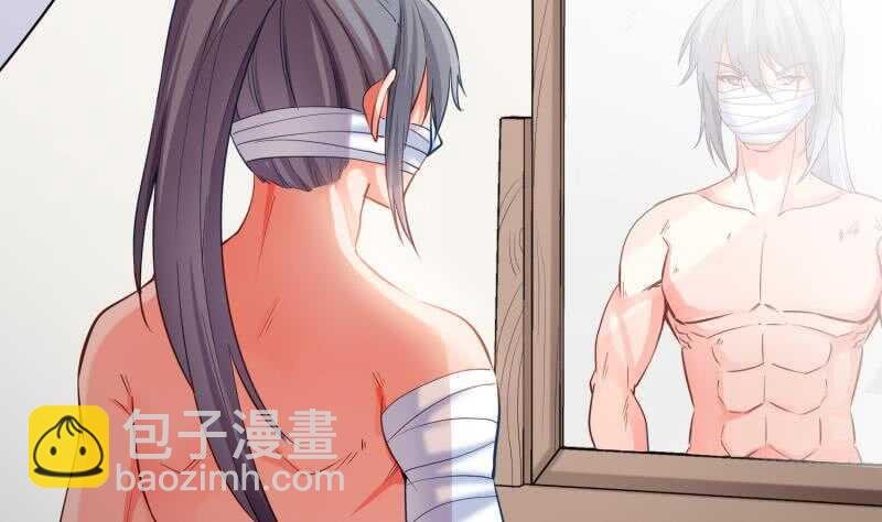 第118话 内门弟子考核？