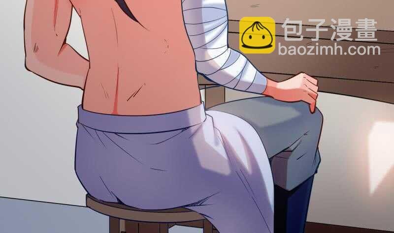 第118话 内门弟子考核？