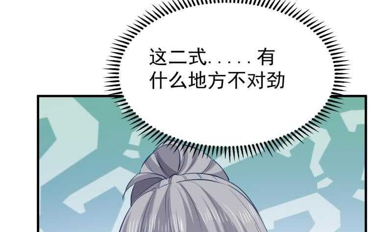 第118话 内门弟子考核？