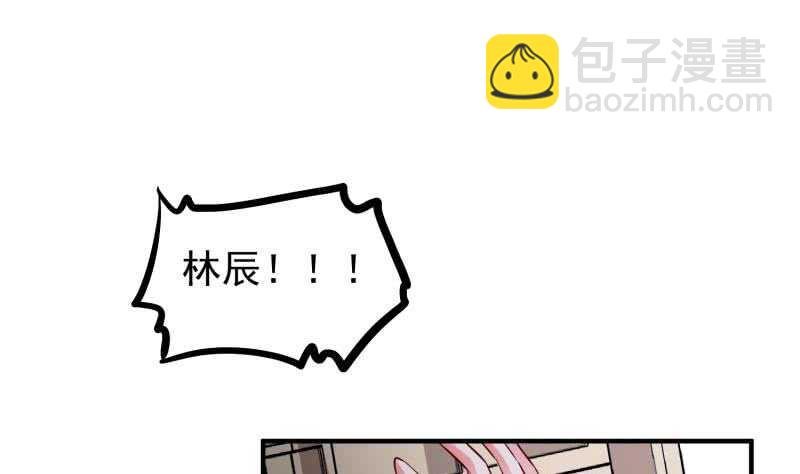 第118话 内门弟子考核？