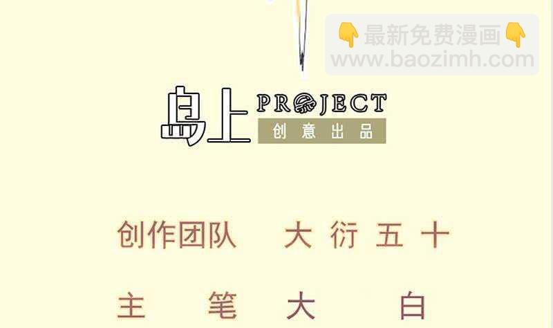 第119话 暗斗