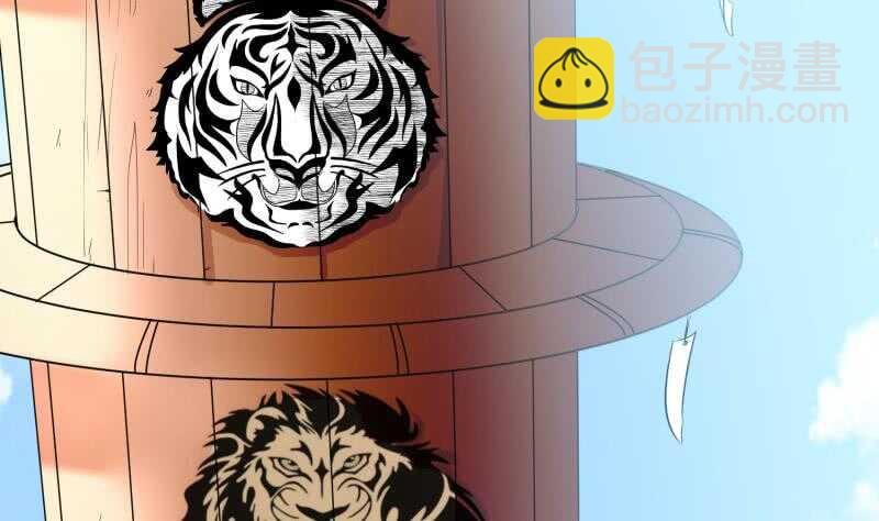 第119话 暗斗