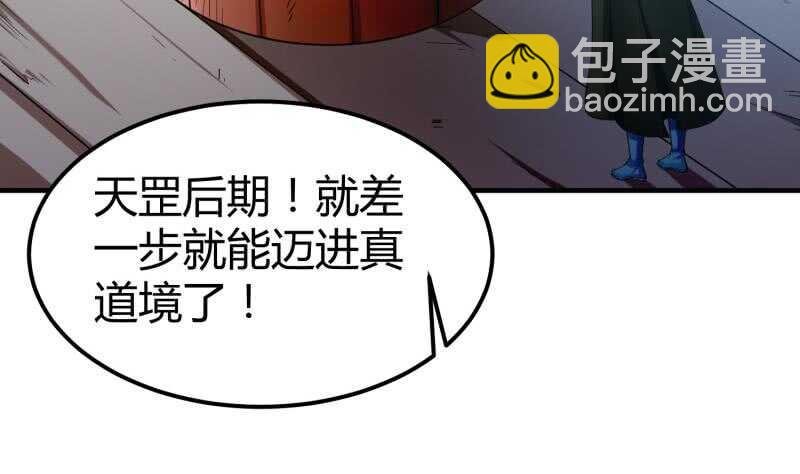 第119话 暗斗
