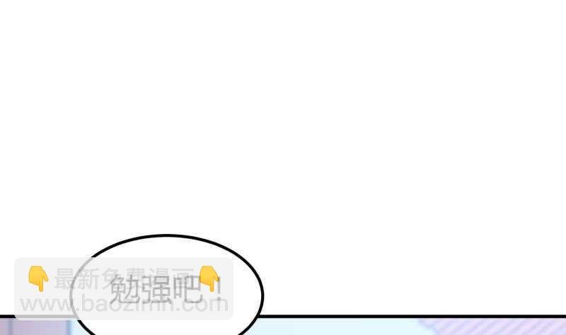 第119话 暗斗