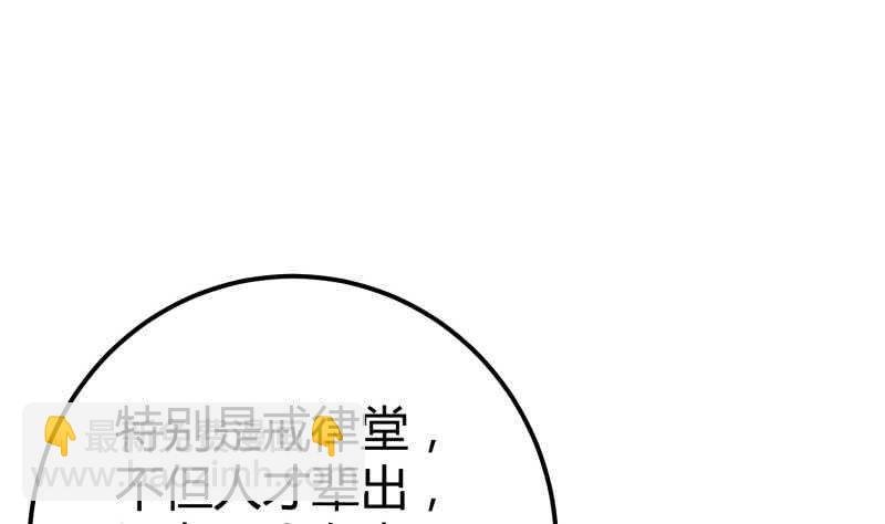 第119话 暗斗