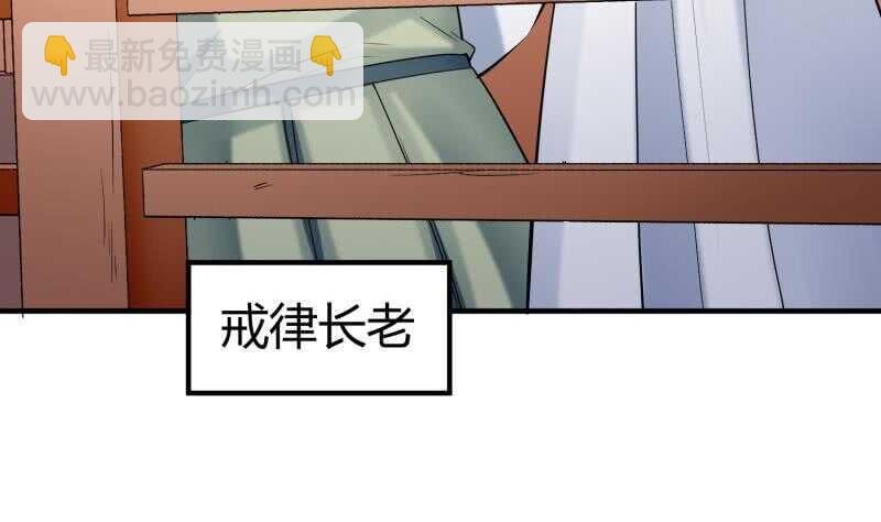 第119话 暗斗