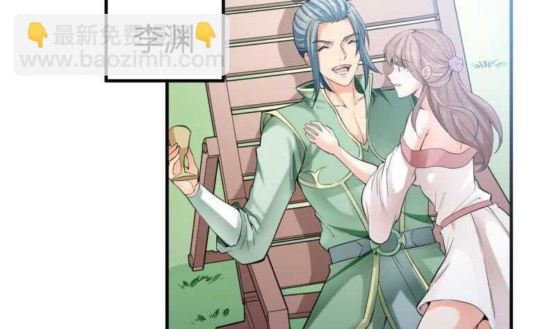 第119话 暗斗