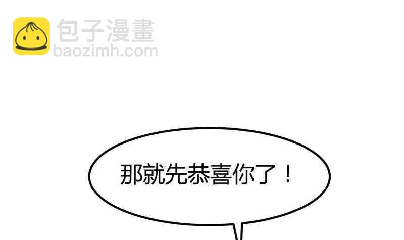 第119话 暗斗