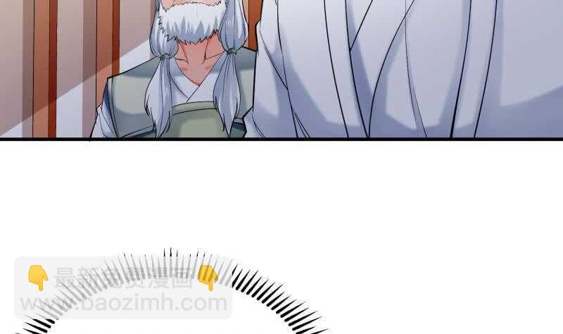 第119话 暗斗