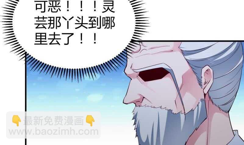 第119话 暗斗