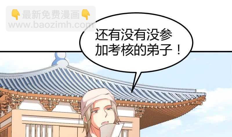 第119话 暗斗
