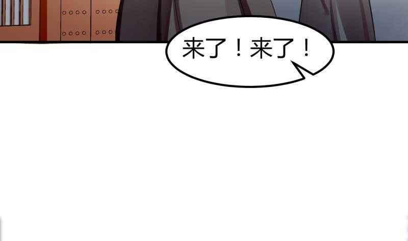 第119话 暗斗