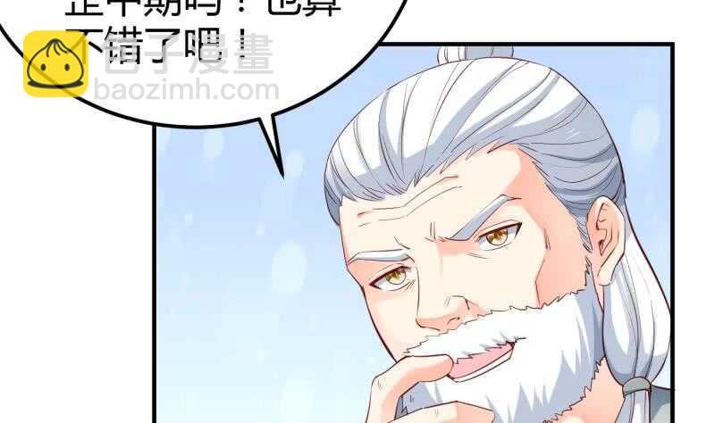 第119话 暗斗