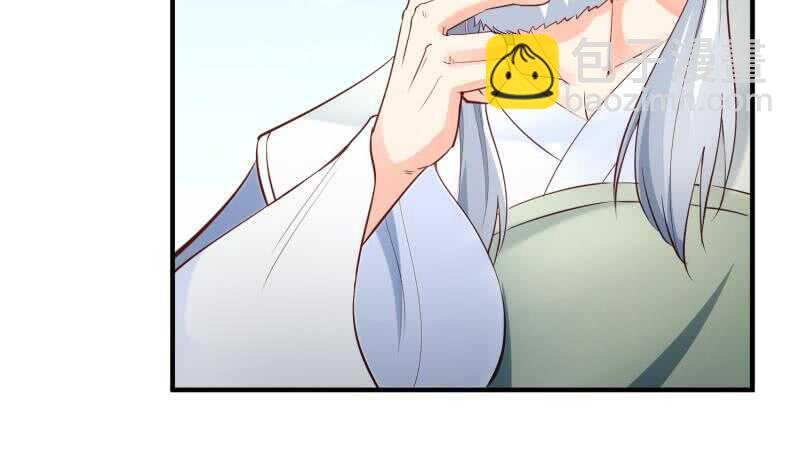 第119话 暗斗