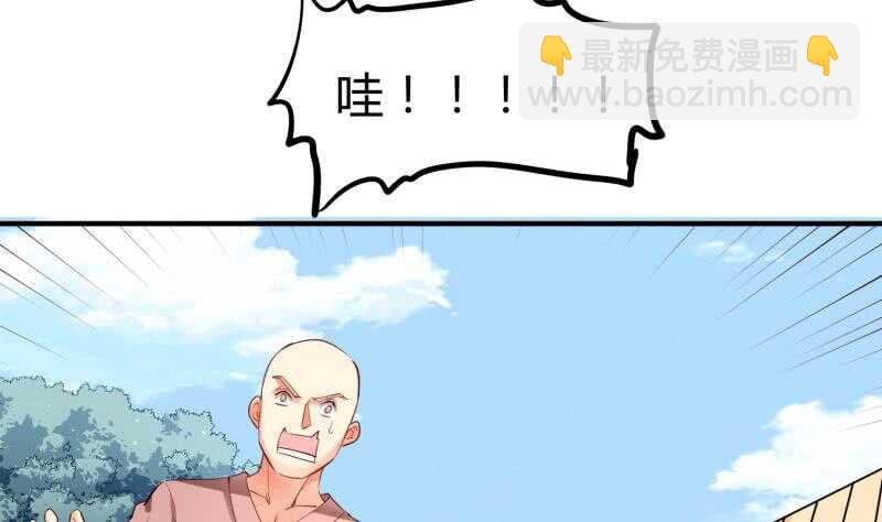 第119话 暗斗