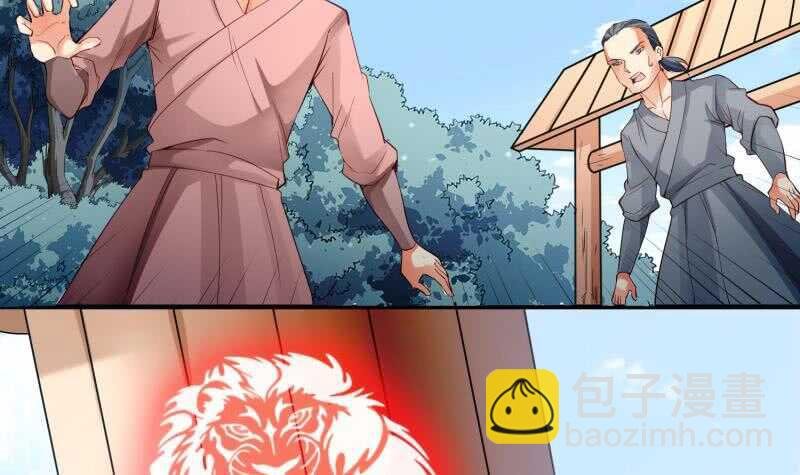 第119话 暗斗