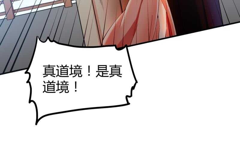 第119话 暗斗