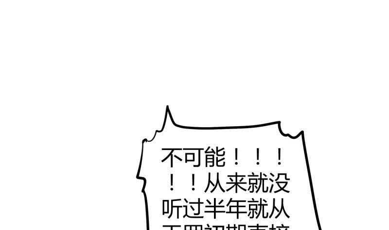 第119话 暗斗