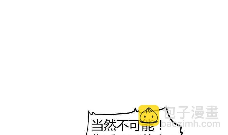 第119话 暗斗