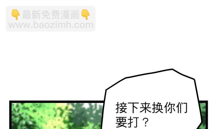 第12话 恶人先告状