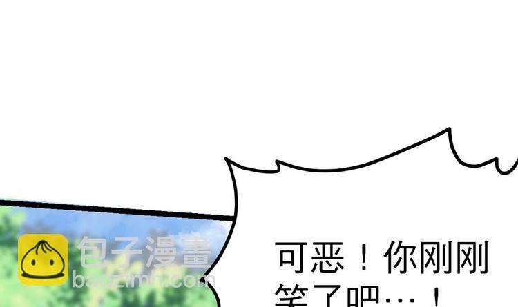第12话 恶人先告状