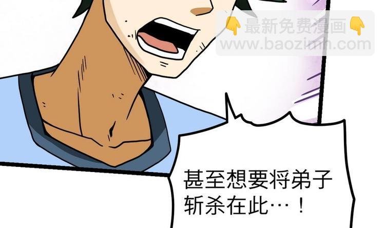 第12话 恶人先告状
