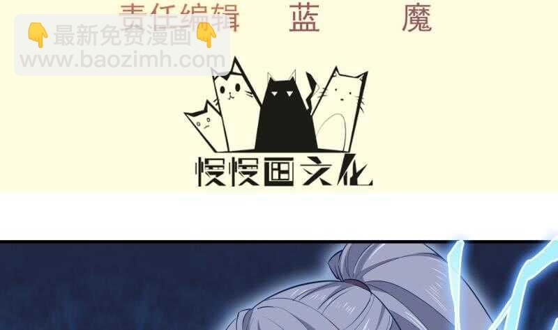 第120话 真道期中期！