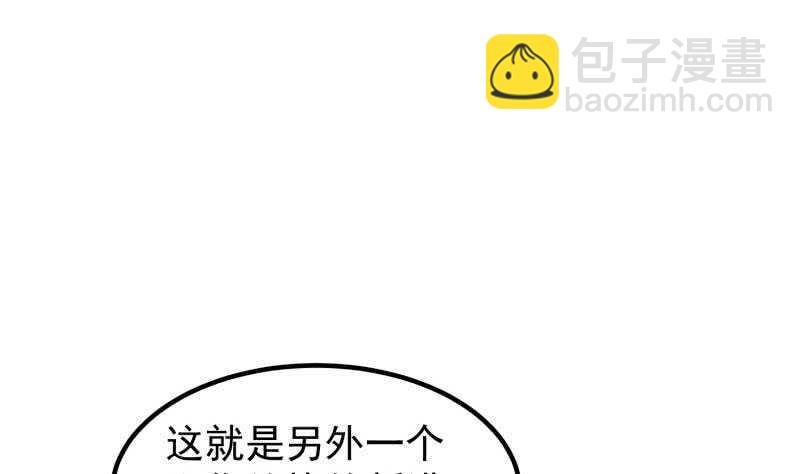 第120话 真道期中期！