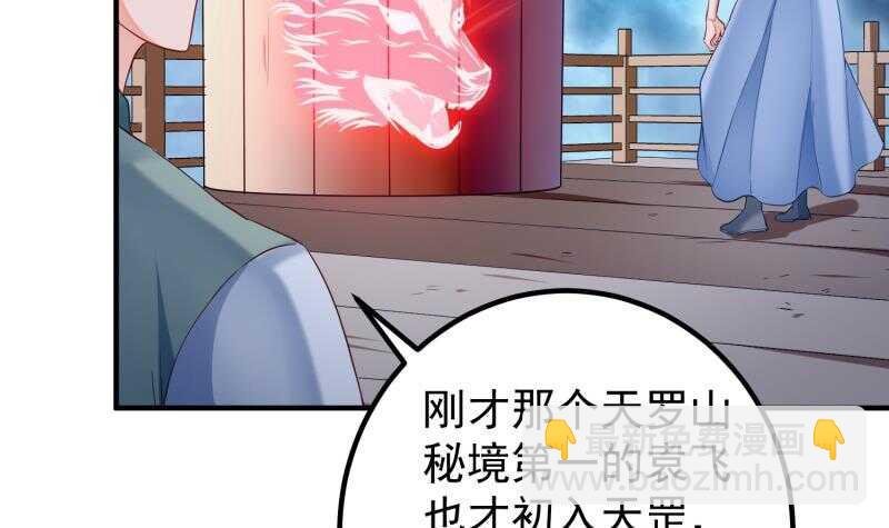 第120话 真道期中期！