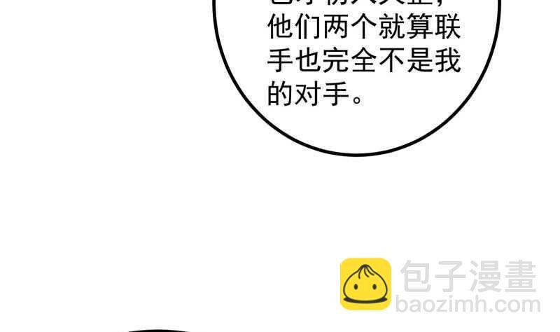 第120话 真道期中期！
